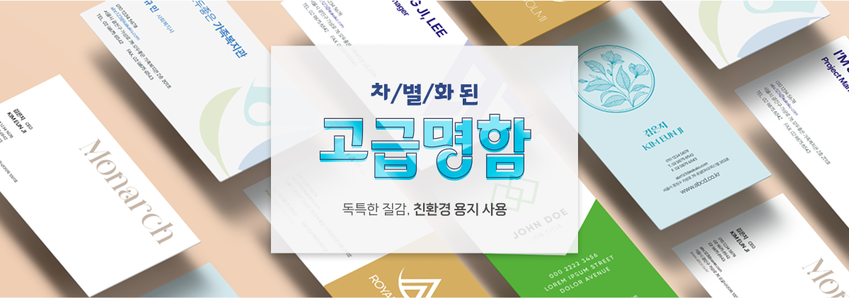 리뉴얼 오픈세일 5/10 단 하루, 최대 60% 할인