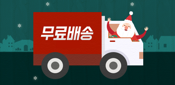 이벤트 이미지