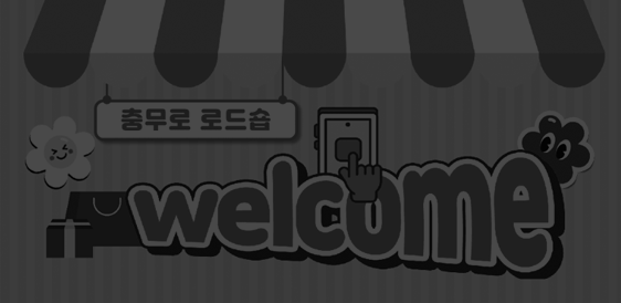 이벤트 이미지