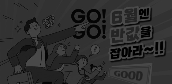 이벤트 이미지