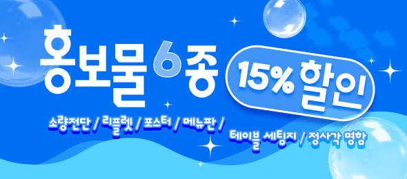 이벤트 이미지