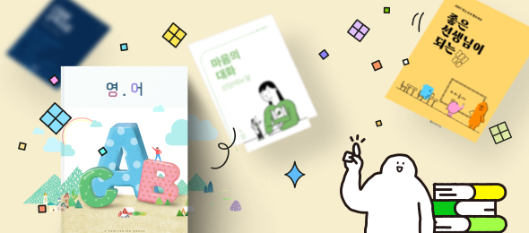 이벤트 이미지