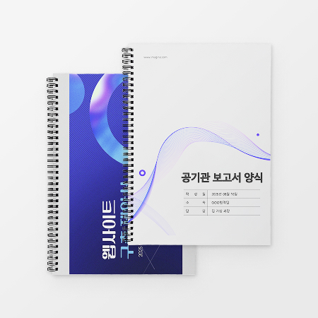 제안서 PPT 이미지 1