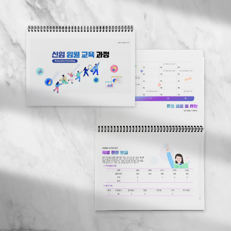 제안서 PPT 이미지 2