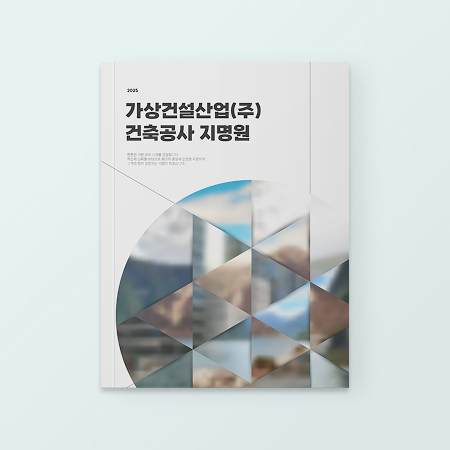 지명원 이미지 2