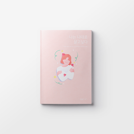 단행본 이미지 1