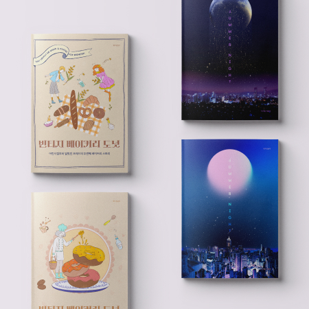 단행본 이미지 2