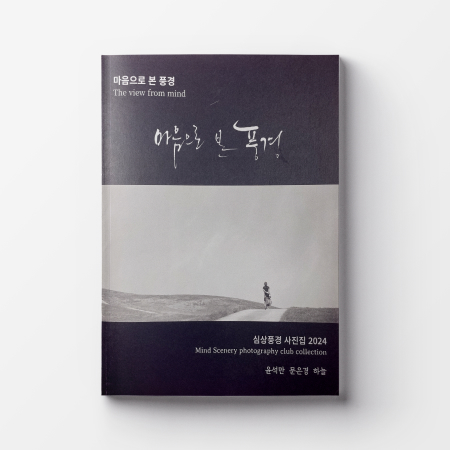 전시도록 이미지 1