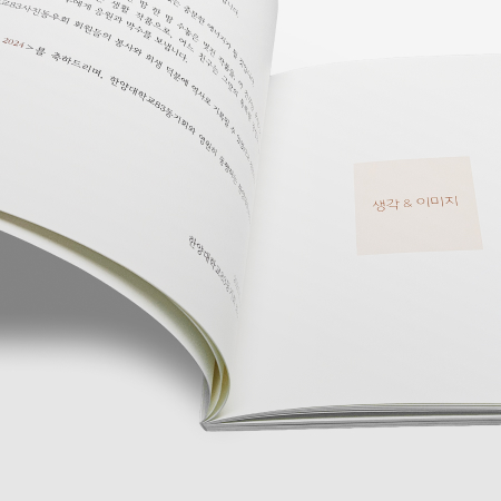 ìí ì´ë¯¸ì§ 4