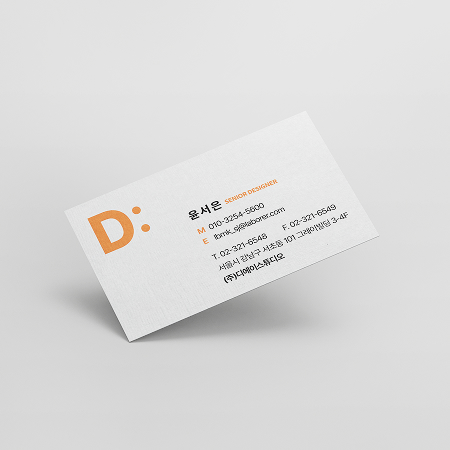 고급명함 이미지 1