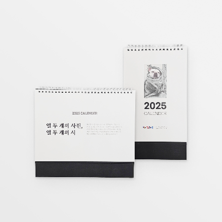 탁상달력 이미지 1