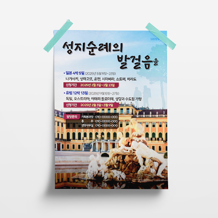 포스터 이미지 1
