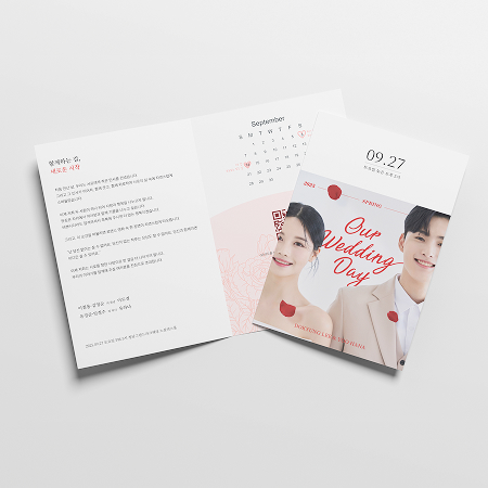 청첩장 이미지 1