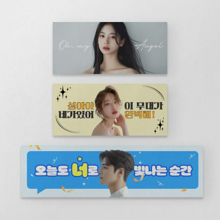 종이슬로건 이미지 1
