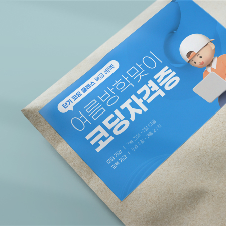 스티커 이미지 2