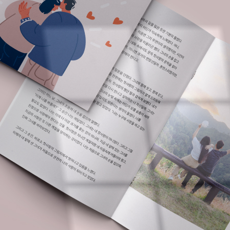 중철책자 이미지 2