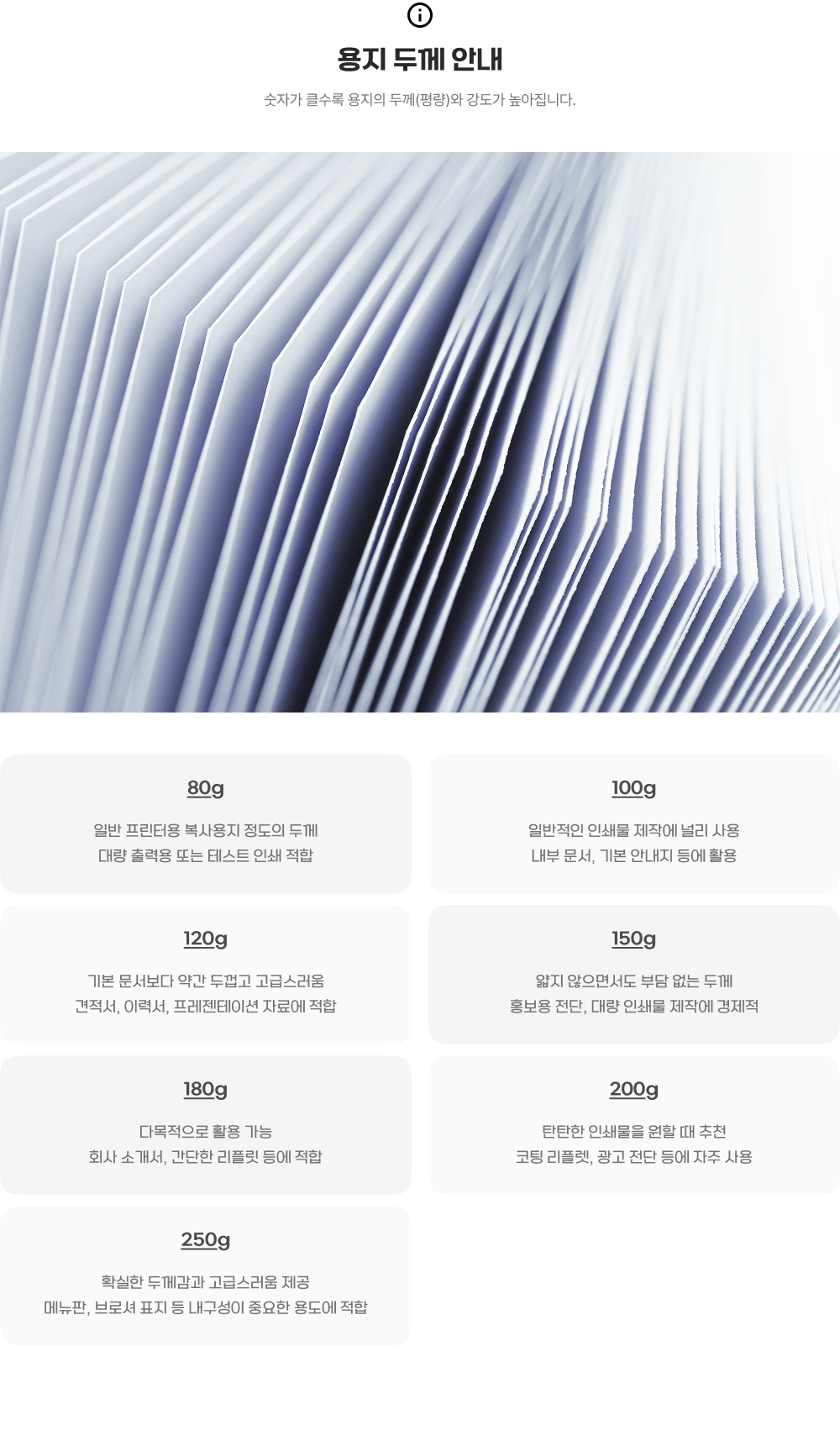 떡제본_상세이미지_5