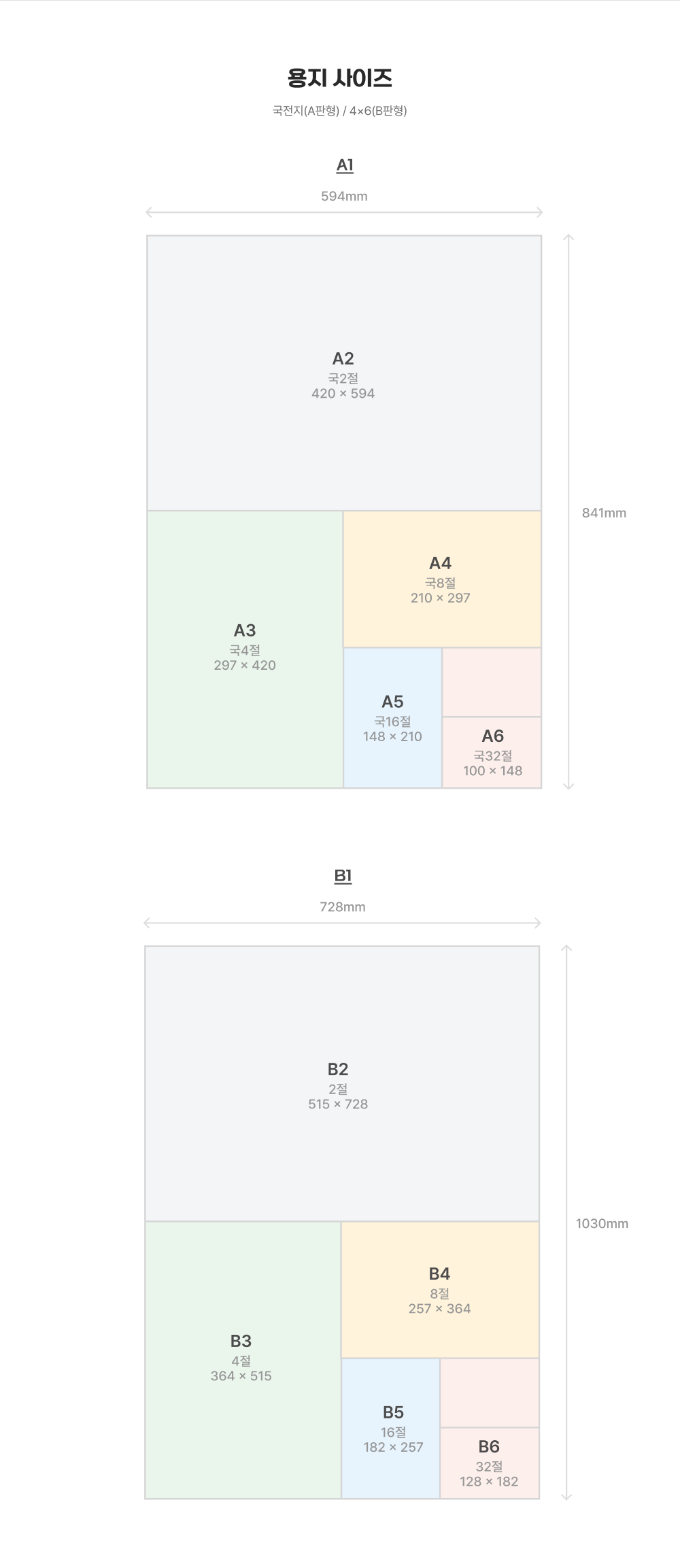 제안서·PPT_상세이미지_7