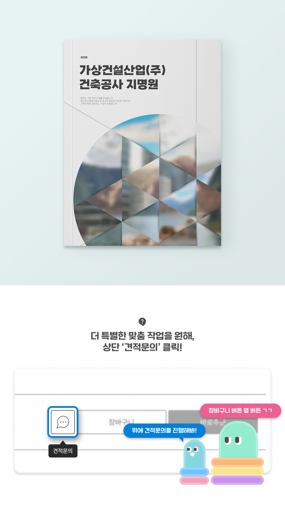 지명원_상세이미지_2