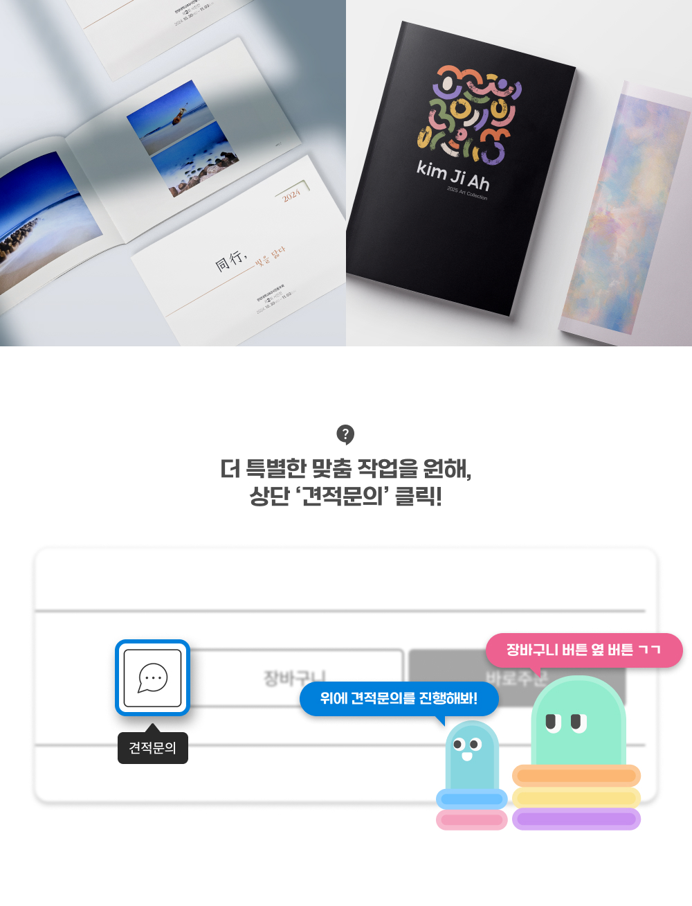 전시도록_상세이미지_2