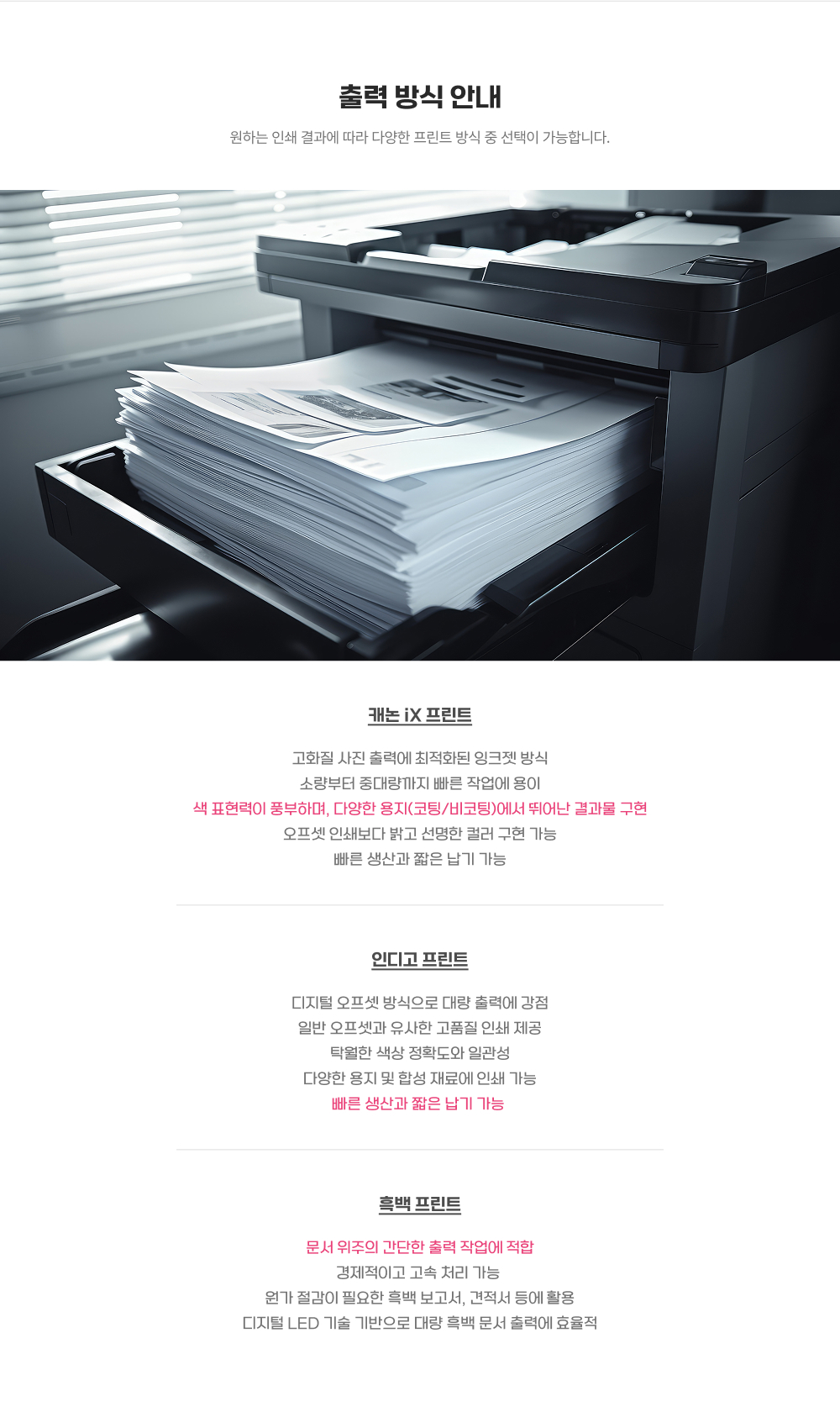 포토북_상세이미지_7