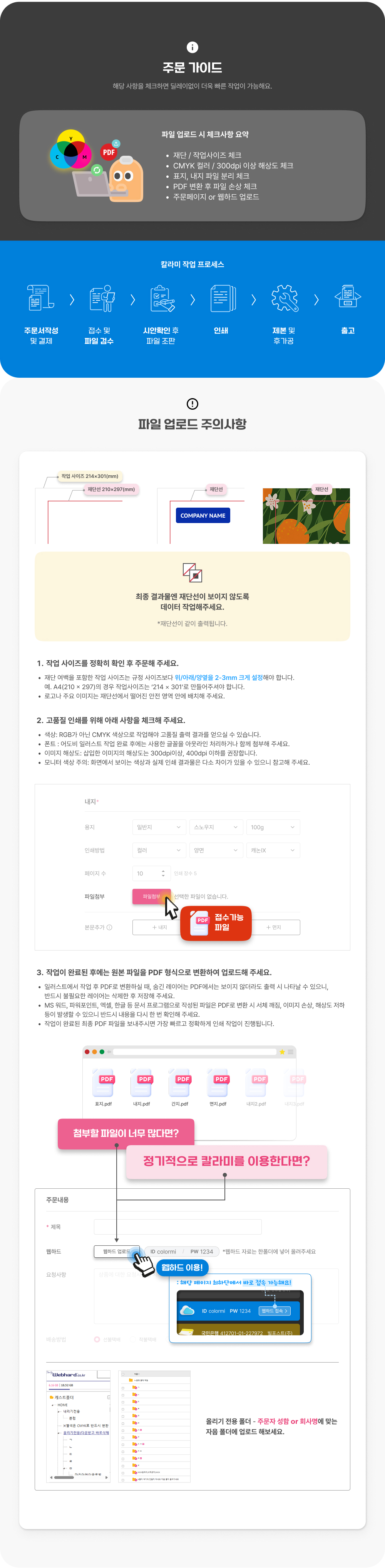 고급명함_상세이미지_6