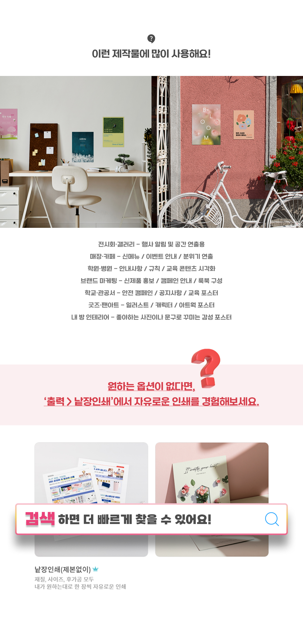 포스터_상세이미지_2