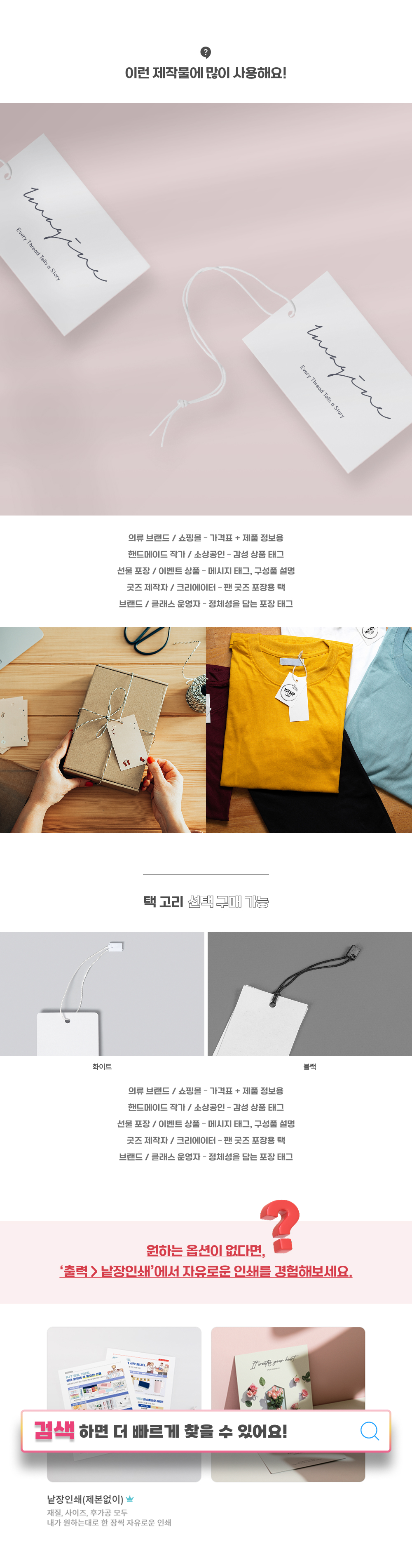 행택_상세이미지_2