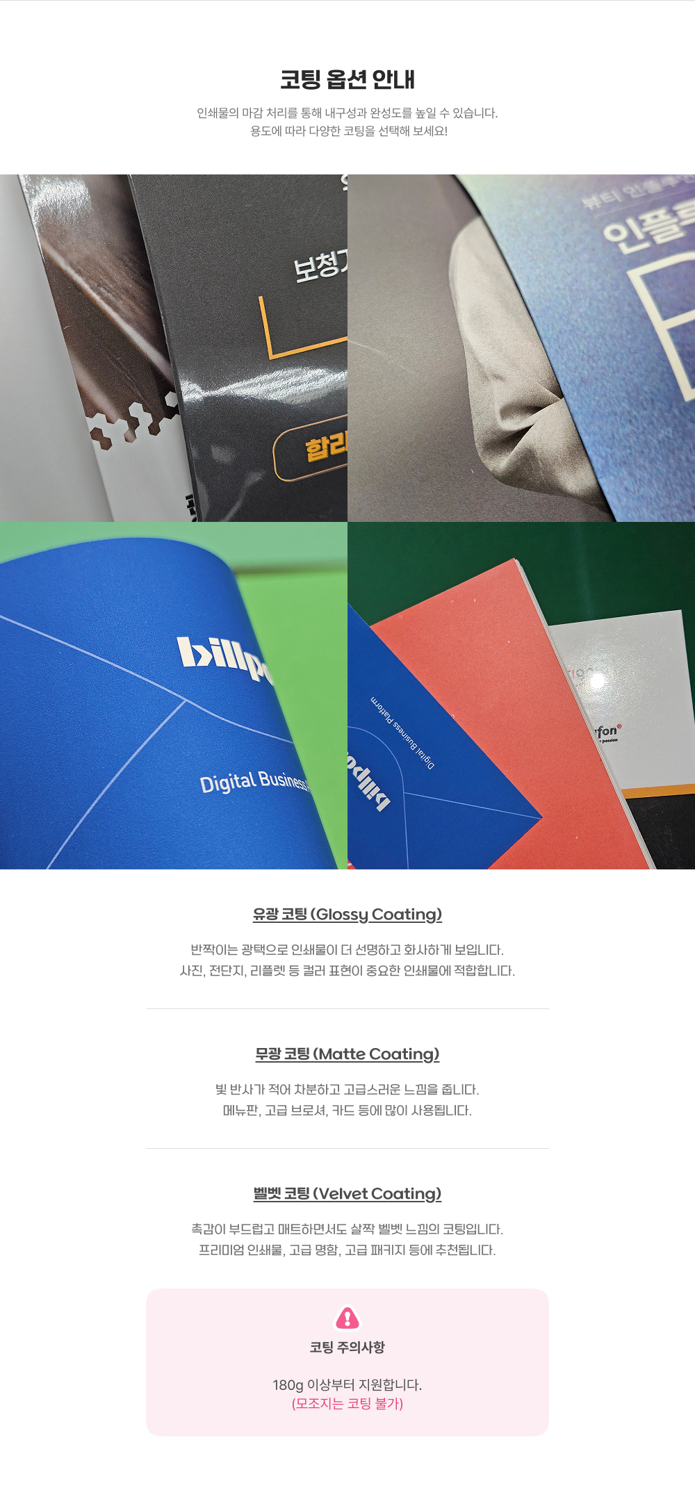 행택_상세이미지_6