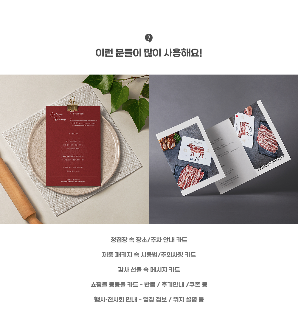 안내카드_상세이미지_2