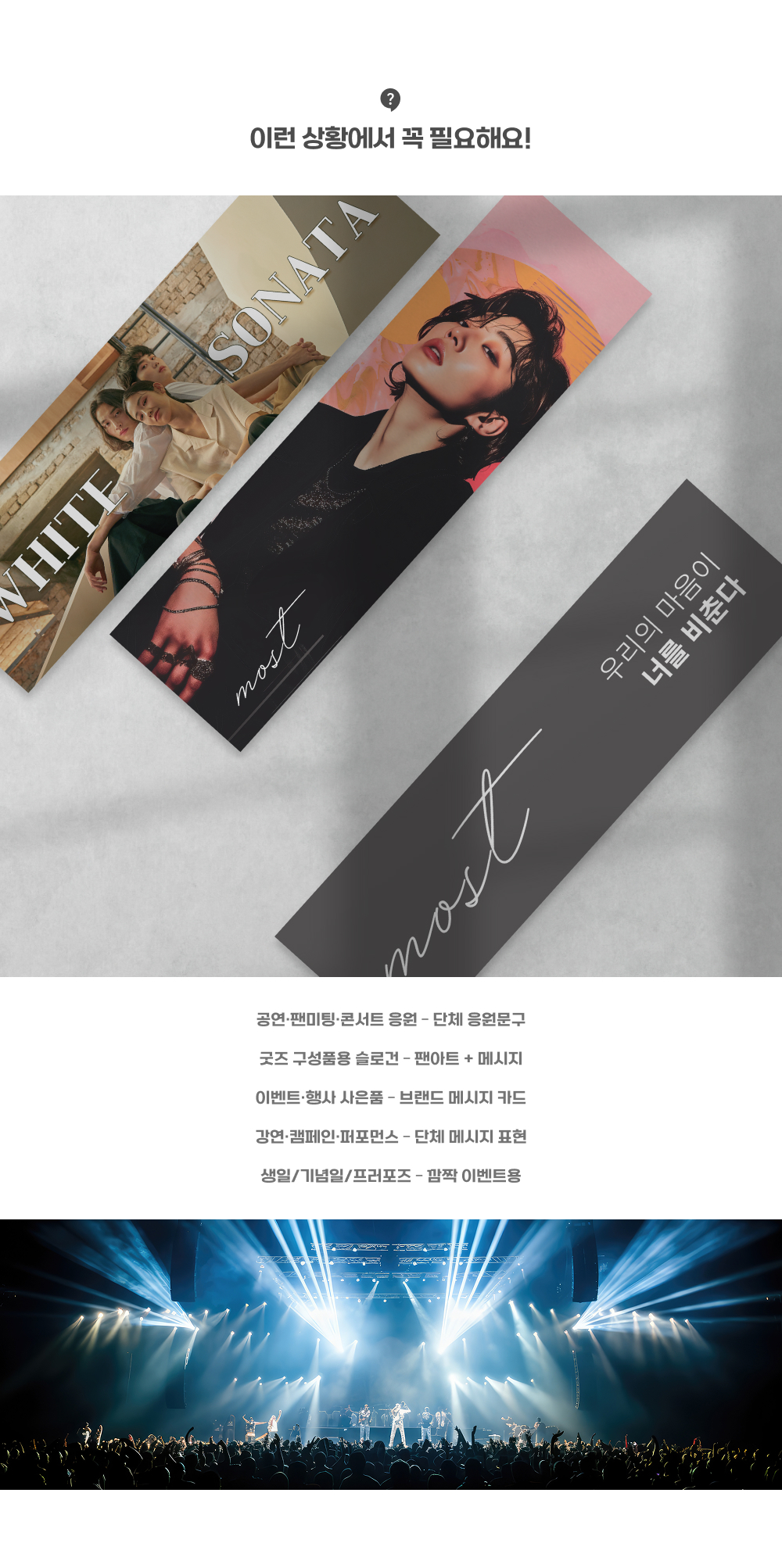종이슬로건_상세이미지_2