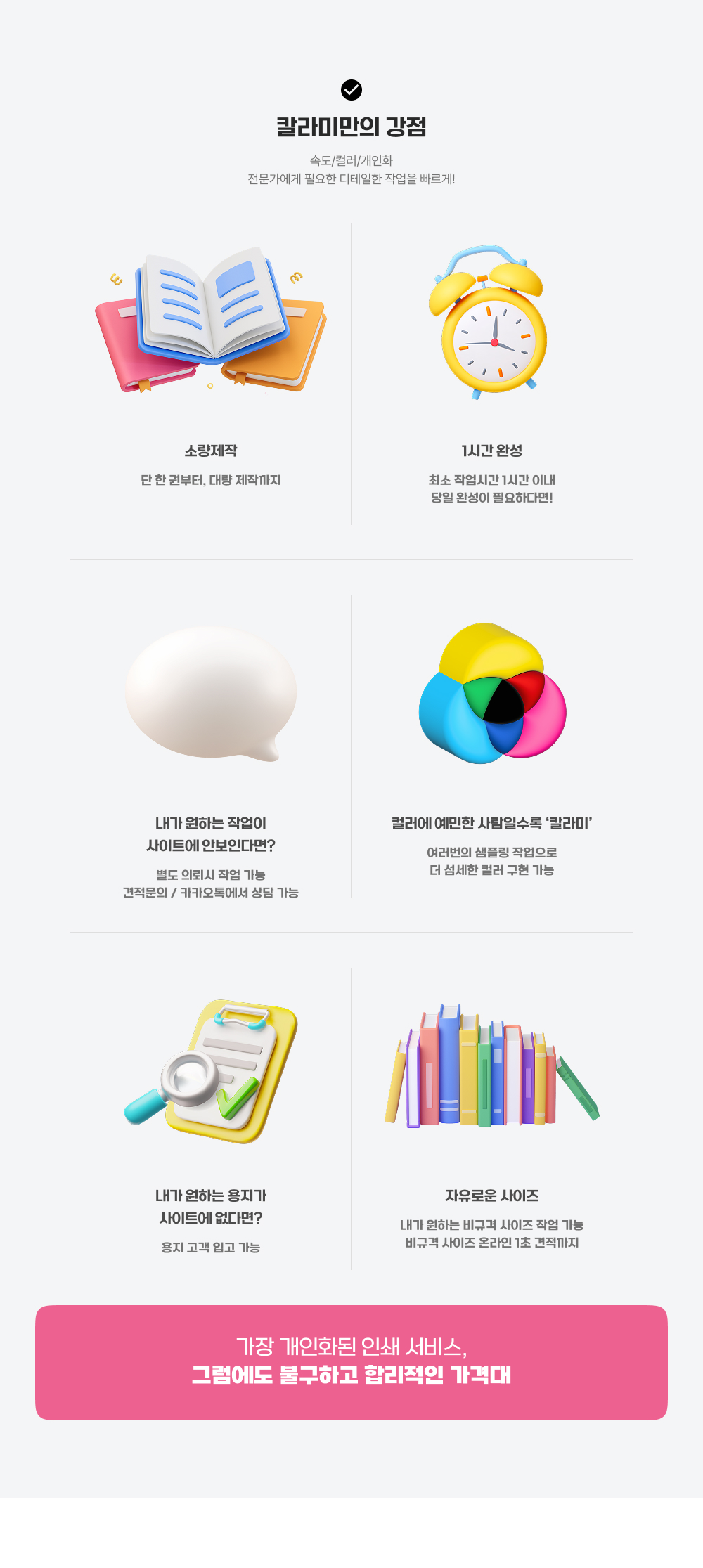 종이슬로건_상세이미지_3