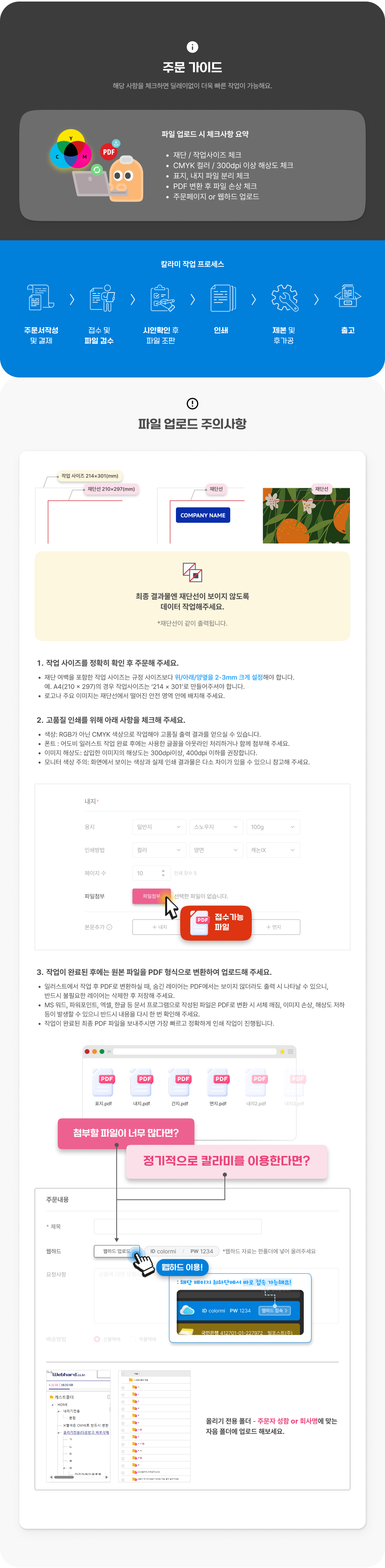 종이슬로건_상세이미지_4