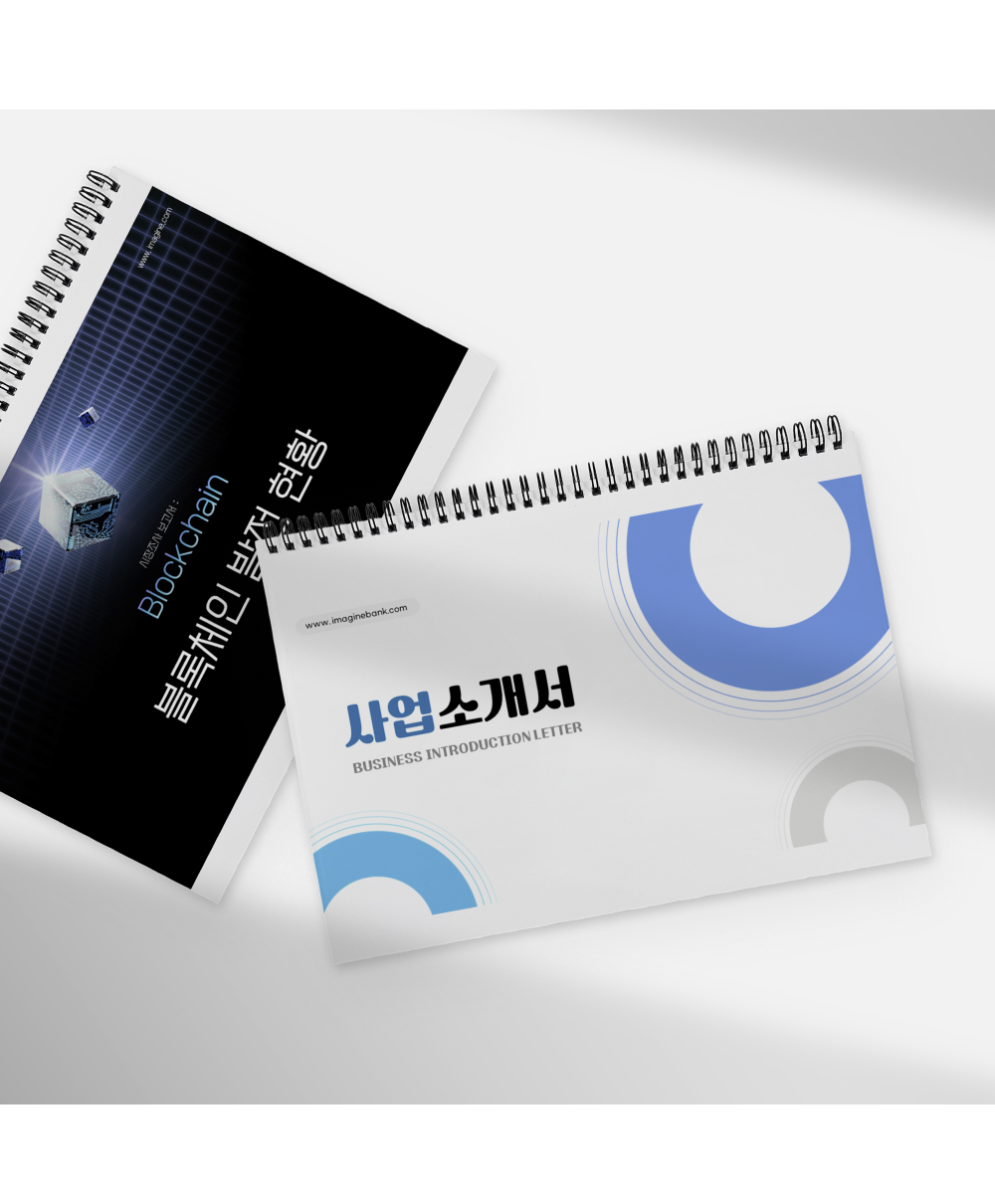 스프링책자_상세이미지_2