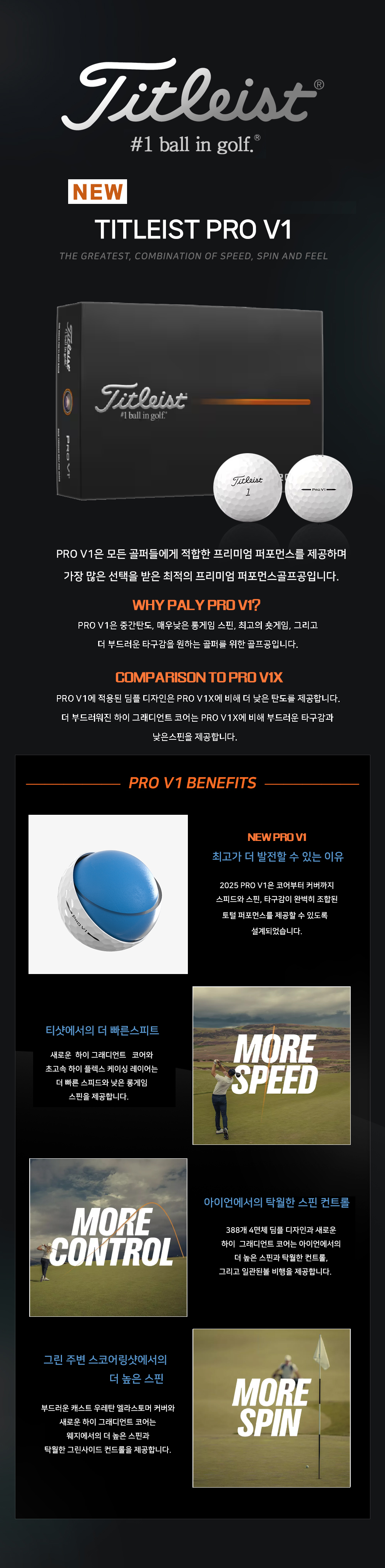 골프공_상세이미지_1
