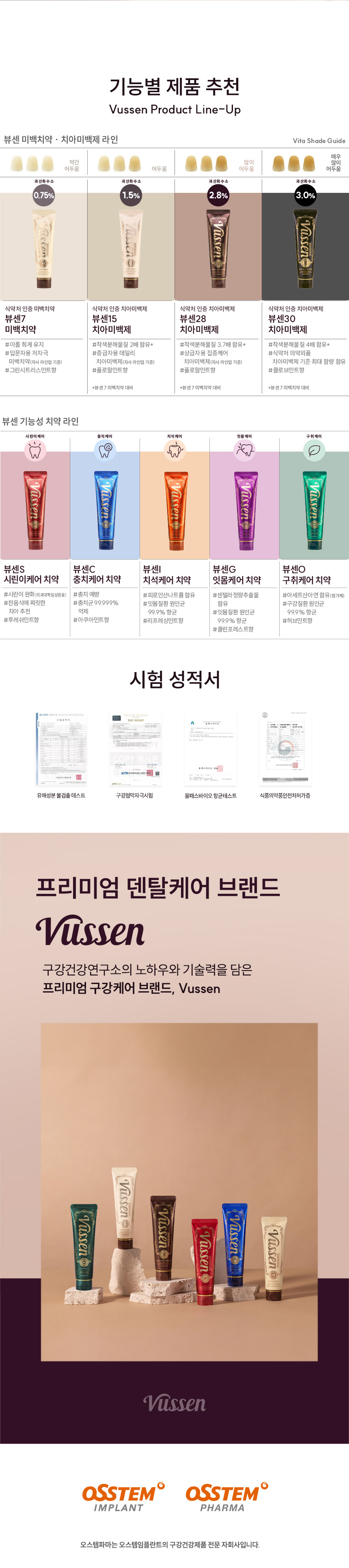 덴탈세트_상세이미지_2