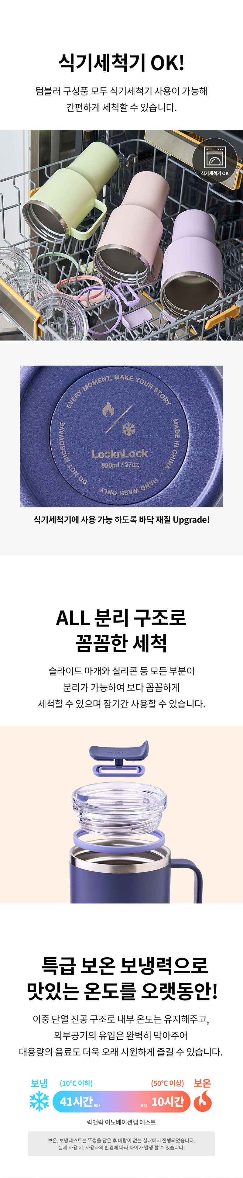 텀블러_상세이미지_4