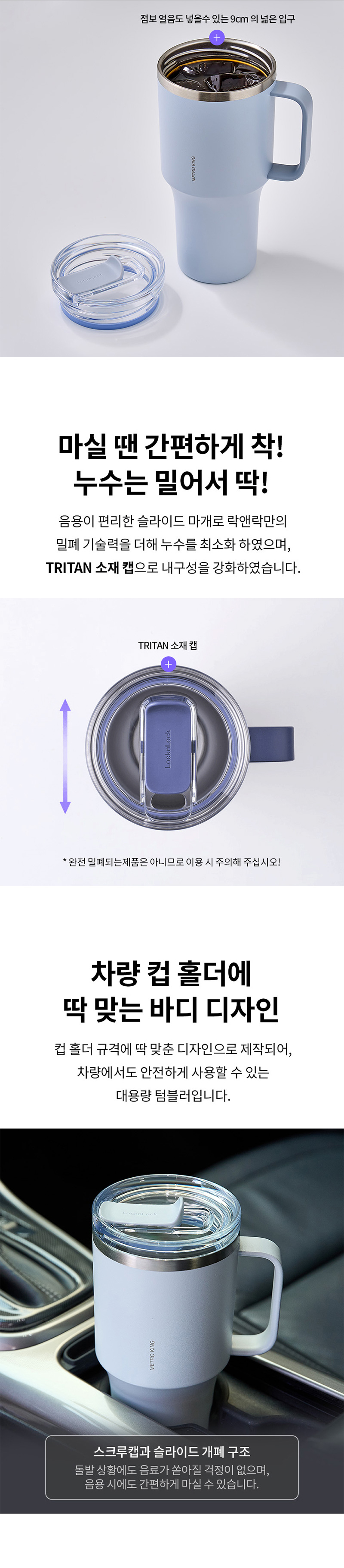 텀블러_상세이미지_5