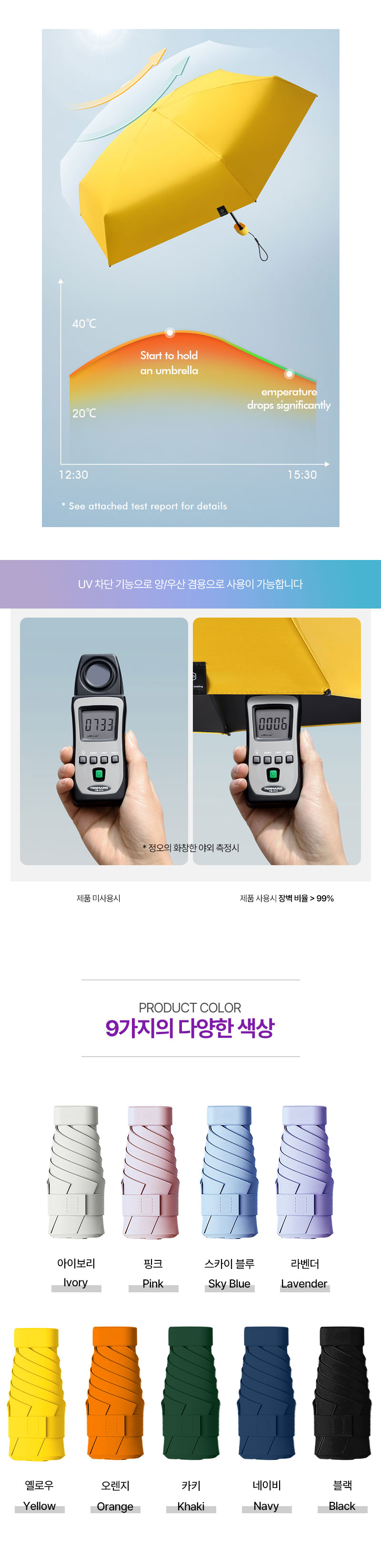 우산_상세이미지_2