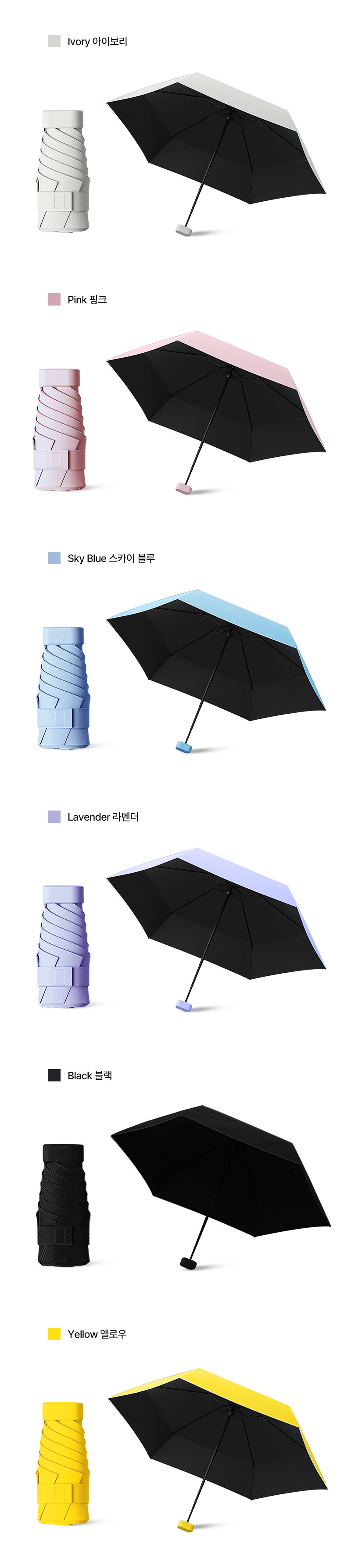 우산_상세이미지_3