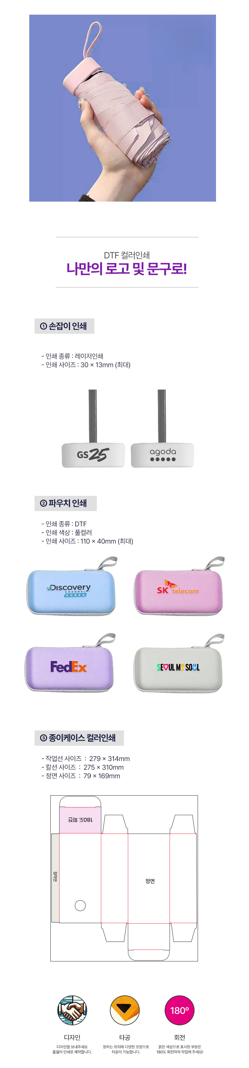 우산_상세이미지_6
