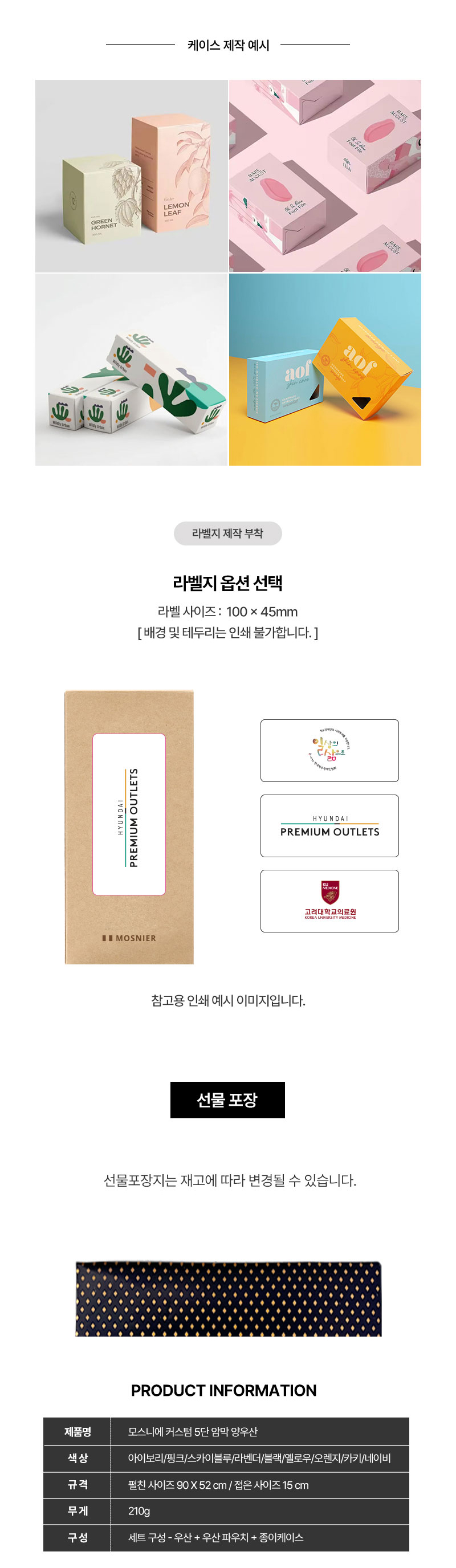 우산_상세이미지_7