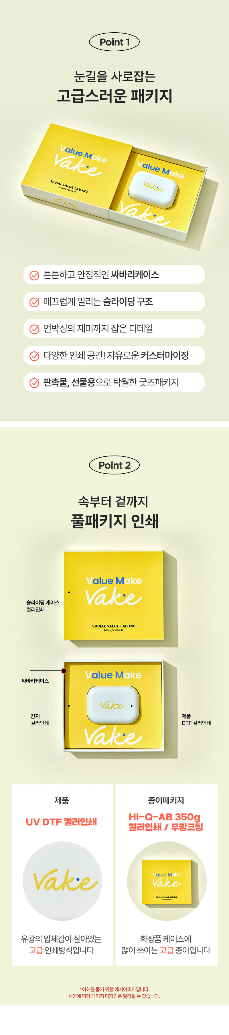 칫솔살균기_상세이미지_2